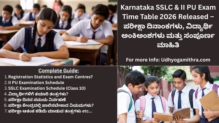 Karnataka-SSLC-II-PU-Exam-Time-Table-2026
