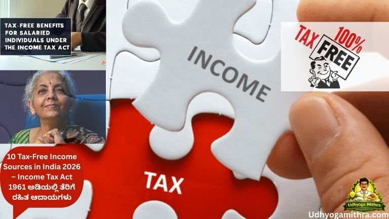 10-Tax-Free-Income-Sources-in-India-2026-–-Income-Tax-Act-1961